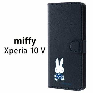 Xperia 10 V ミッフィー 手帳型 PUレザー ケース マグネット カバー フリップ 手帳型ケース 手帳 スタンド カード収納 可愛い キャラクタ