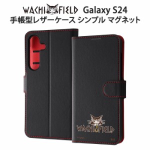 Galaxy S24 わちふぃーるど ダヤン 手帳型 PUレザー ケース マグネット カバー フリップ 手帳型ケース 手帳 スタンド カード入れ 収納 か