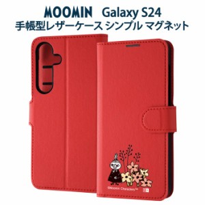 Galaxy S24 ディズニー リトルミイ 手帳型 レザーケース シンプル マグネット シンプル PUレザー フリップ ケース カバー ダイアリー 手