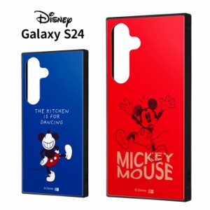 Galaxy S24 ディズニー 耐衝撃 スクエア ハイブリッド ケース カバー ソフトケース ソフト ハードケース ハード キャラクター ミッキーマ