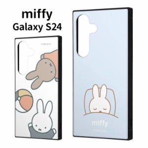 Galaxy S24 ミッフィー 耐衝撃 スクエア ハイブリッド ケース カバー ソフトケース ソフト ハードケース ハード キャラクター メラニー 