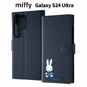 メール便 Galaxy S24 Ultra ミッフィー 手帳型 PUレザー ケース マグネット カバー フリップ 手帳型ケース 手帳 スタンド カード収納 か