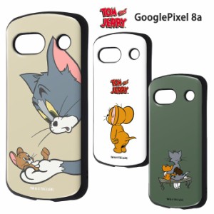 GooglePixel8a トムとジェリー 耐衝撃 ケース MiA ハイブリッド カバー TPU ソフトケース ソフト ハード ハードケース トム＆ジェリー ト