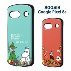 メール便 GooglePixel8a ムーミン 耐衝撃 ケース MiA ハイブリッド カバー TPU ソフトケース ソフト ハード ハードケース スナフキン リ