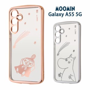 メール便 Galaxy A55 5G ムーミン 耐衝撃 TPU ソフトケース METAMORU メタリック ケース カバー クリアケース 透明 キャラクター リトル