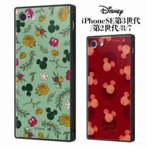 メール便 iPhoneSE 第3世代 第2世代 iPhone8 iPhone7 ディズニー ミッキーマウス トリプル ハイブリッド ケース KAKU スクエア ソフト ハ