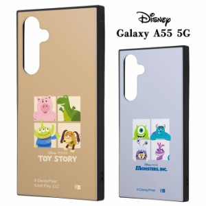 Galaxy A55 5G ディズニー ピクサー 耐衝撃 スクエア ハイブリッド ケース カバー ソフトケース ハードケース ハード モンスターズインク