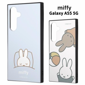 送料無料 Galaxy A55 5G ミッフィー 耐衝撃 スクエア ハイブリッド ケース カバー ソフトケース ハードケース キャラクター メラニー う