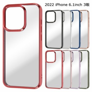 メール便 iPhone14Pro TPU ソフトケース META Frame メタリック ケース カバー TPU ソフト クリアケース シンプル ブラック シルバー ブ