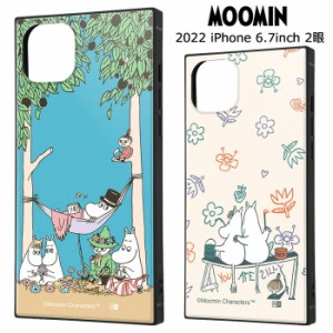 iPhone14Plus ムーミン 耐衝撃 スクエア ケース カバー ハイブリッド ソフトケース ハードケース キャラクター かわいい かわいい MOOMIN