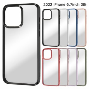 iPhone14ProMax TPU ソフトケース META Frame メタリック クリア ケース カバー TPU ソフト クリアケース シンプル ブラック シルバー ブ