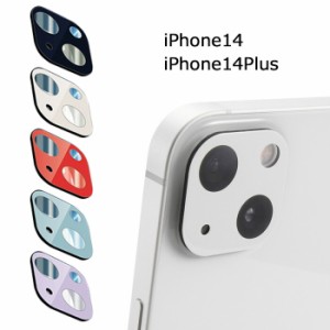 iPhone14 iPhone14Plus 2眼 ガラスフィルム カメラ 10H eyes カメラレンズフィルム レンズ フィルム ガラスフィルム 保護フィルム レンズ