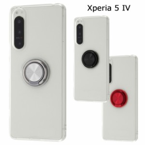 Xperia 5 IV TPUソフトケース リング付き クリア ケース カバー TPU スマホリング ソフト ソフトケース クリアケース スリム 透明 シンプ