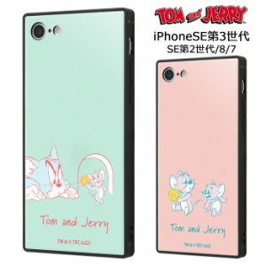 iPhoneSE 第3世代 第2世代 iPhone8 7 トムアンドジェリー スクエア ハイブリッド ケース カバー ソフト ソフトケース ハードケース キャ