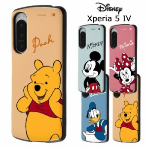 Xperia 5 IV ディズニー 耐衝撃ケース ProCa ハイブリッド ケース カバー ソフトケース ソフト TPU ハードケース かわいい ミッキー ミニ