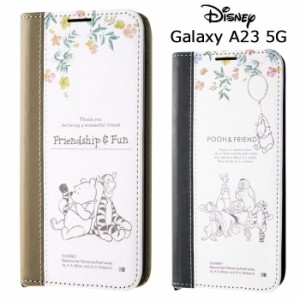 メール便 Galaxy A23 5G ディズニー くまのプーさん 耐衝撃 手帳型 PUレザー ケース カバー 手帳型ケース 手帳ケース スタンド機能 プー 