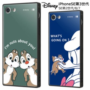 iPhoneSE 第3世代 第2世代 iPhone8 7 ディズニー チップとデール 耐衝撃 スクエア ハイブリッド ケース カバー ソフト ソフトケース ハー