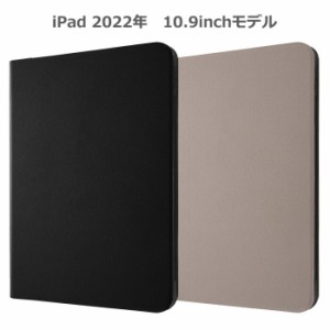 iPad 第10世代 2022モデル 10.9inch オートスリープ機能対応 PUレザーケース 第十世代 スタンド機能 ケース カバー 手帳型ケース ブック