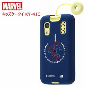 キッズケータイ KY-41C マーベルヒーロー シリコン ケース ソフト ソフトケース シリコンケース docomo キッズケータイ キャラクター グ