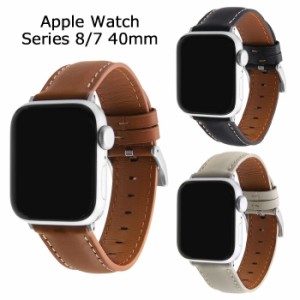Apple Watch Series 8 / 7 41mm・Apple Watch SE 第2世代 第1世代 40mm 本革レザーベルト 20mm バンド ベルト 本革 レザー アップルウォ