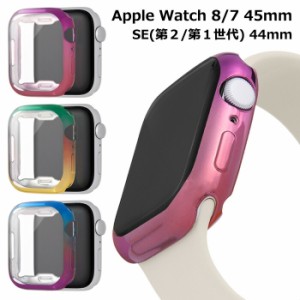 Apple Watch Series 8 / 7 45mm・Apple Watch SE 第2世代 第1世代 44mm TPU ソフトケース ケース META カバー アップルウォッチ アップル