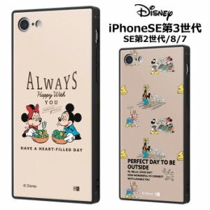 メール便 iPhoneSE 第3世代 第2世代 iPhone8 7 ディズニー ミッキーフレンズ 耐衝撃 スクエア ハイブリッド ケース カバー ソフト ソフト