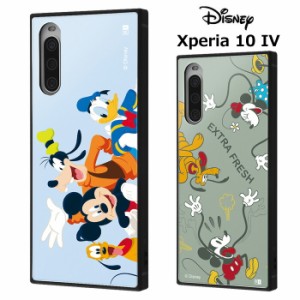 送料無料 Xperia 10 IV ディズニー ミッキーフレンズ スクエア ハイブリッド ケース ソフトケース ハードケース キャラクター ミッキー 