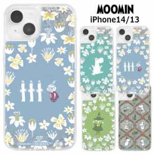 iPhone14 iPhone13 ムーミン ラメ グリッター ケース カバー ソフトケース ソフト クリア クリアケース キラキラ キャラクター かわいい 