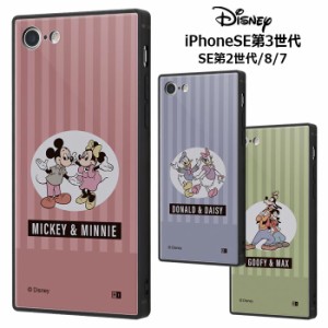 iPhoneSE 第3世代 第2世代 iPhone8 iPhone7 ディズニー 耐衝撃 スクエア ハイブリッド ケース カバー ソフト ソフトケース ハードケース 