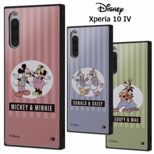 送料無料 Xperia 10 IV ディズニー スクエア ハイブリッド ケース カバー ソフトケース ハードケース かわいい ミッキー ミニー ドナルド