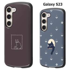 メール便 Galaxy S23 シンプル 耐衝撃 ケース MiA ハイブリッド カバー TPU ソフト ソフトケース ハード ハードケース 背面カバー 猫 ね