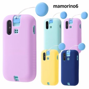 mamorino6 auキッズ携帯 シンプル シリコンケース シルキータッチ ソフトケース ケース カバー ソフト 半透明 ホワイト ラベンダー イエ