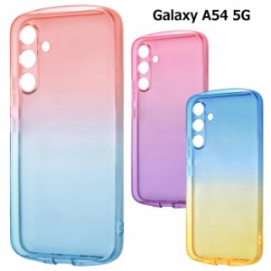 Galaxy A54 5G 耐衝撃 TPU ソフトケース グラデーション GREA ケース カバー クリア ソフト クリアケース 透明 スリム シンプル レッド 