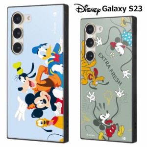 Galaxy S23 ディズニー スクエア ハイブリッド ケース KAKU カバー ソフトケース ソフト ハードケース キャラクター かわいい ミッキー 