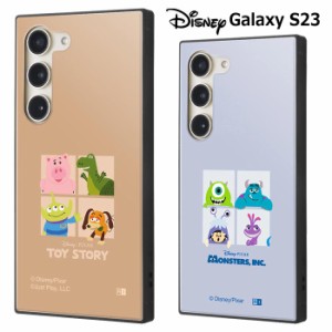 Galaxy S23 ディズニー スクエア ハイブリッド ケース KAKU カバー ソフトケース ソフト ハードケース ハード 背面 キャラクター かわい