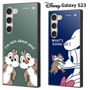 Galaxy S23 ディズニー スクエア ハイブリッド ケース KAKU カバー ソフトケース ソフト ハードケース ハード 背面 キャラクター かわい