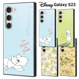 Galaxy S23 ディズニー くまのプーさん スクエア ハイブリッド ケース KAKU カバー ソフトケース ソフト ハードケース キャラクター かわ