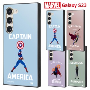 Galaxy S23 マーベル ヒーロー スクエア ハイブリッド ケース KAKU カバー ソフトケース ソフト ハードケース 背面 かわいい キャプテン