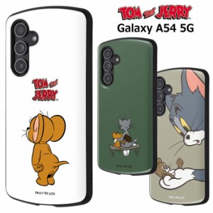 Galaxy A54 5G トムアンドジェリー 耐衝撃 ケース MiA ハイブリッド カバー ソフトケース ソフト ハードケース キャラクター かわいい グ