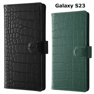 送料無料 Galaxy S23 クロコ調 耐衝撃 徹底保護 手帳型 PUレザー ケース カバー 手帳型ケース フリップ マグネット 手帳型 手帳ケース カ