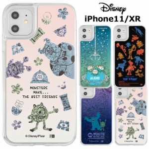 iPhone11 iPhoneXR ディズニー ピクサー ラメ グリッター ケース カバー ソフトケース クリアケース キラキラ エイリアン サリー マイク 