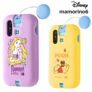 mamorino6 auキッズ携帯 ディズニー シリコンケース ソフトケース ケース カバー ラプンツェル くまのプーさん プーさん イエロー パープ