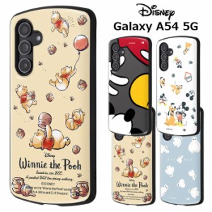 Galaxy A54 5G ディズニー 耐衝撃 ケース MiA ハイブリッド カバー ソフトケース ソフト ハードケース キャラクター かわいい ミッキー 