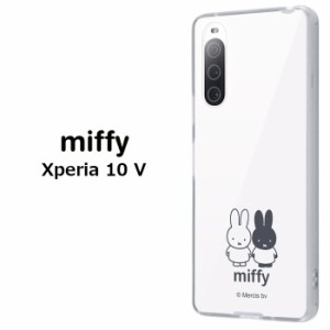 メール便 Xperia 10 V ミッフィー ハイブリッドケース ケース カバー TPU  ソフトケース クリアケース 透明 キャラクター かわいい うさ