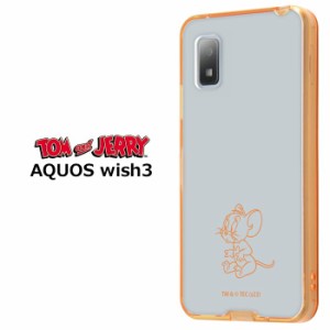 メール便 AQUOS wish3 トムアンドジェリー ハイブリッドケース Charaful ケース カバー TPU ソフトケース クリアケース 透明 かわいい ト