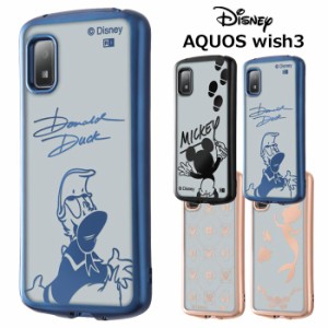 メール便 AQUOS wish3 ディズニー 耐衝撃 TPU ソフトケース メタリック ケース カバー クリアケース 透明 ハード ミッキー ドナルド ミニ