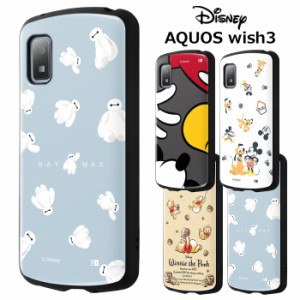 AQUOS wish3 ディズニー 耐衝撃 ケース MiA ハイブリッド カバー ソフトケース ハードケース かわいい ミッキー プルート プー プーさん 