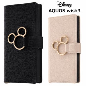 送料無料 AQUOS wish3 ディズニー 耐衝撃 手帳型 PUレザー スクエア ケース リング付き カバー 手帳型ケース フリップ 手帳ケース スタン