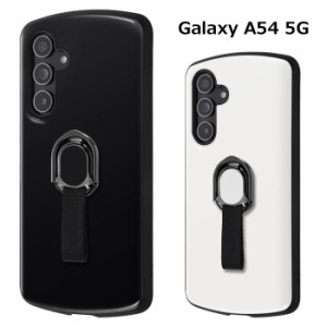 Galaxy A54 5G シンプル リング付き 耐衝撃 ケース ProCa ハイブリッド カバー スマホリング TPU ソフト ソフトケース ハードケース ブラ