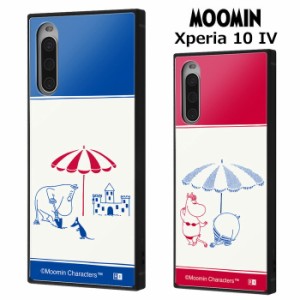 Xperia 10 IV ムーミン 耐衝撃 スクエア ハイブリッド ケース カバー ソフト ソフトケース ハードケース キャラクター かわいい ソフス 